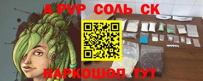 гашик Наро-Фоминск