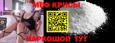 мет Нальчик