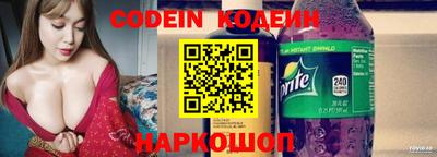 прущие грибы Нарткала