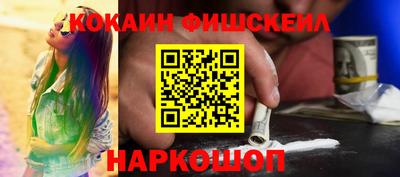 мет Нальчик