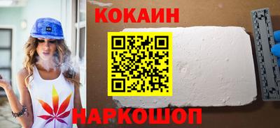 гашик Наро-Фоминск