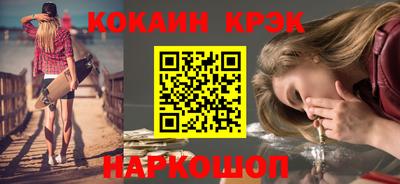 мет Нальчик