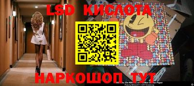 гашик Наро-Фоминск