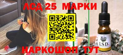 гашик Наро-Фоминск