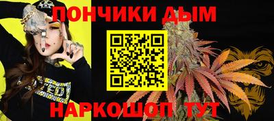 гашик Наро-Фоминск