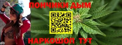 прущие грибы Нарткала