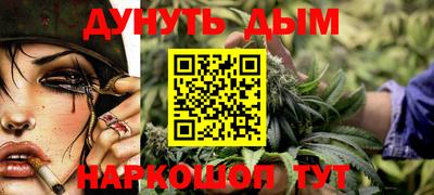 гашик Наро-Фоминск