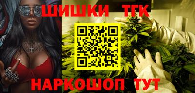 таблы Можайск