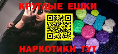 прущие грибы Нарткала