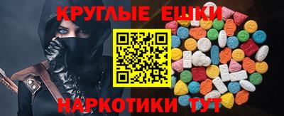 гашик Наро-Фоминск