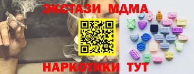 прущие грибы Нарткала