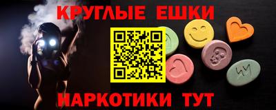 гашик Наро-Фоминск