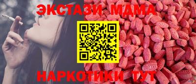 гашик Наро-Фоминск