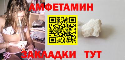гашик Наро-Фоминск