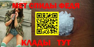 гашик Наро-Фоминск