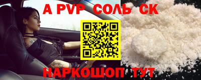 прущие грибы Нарткала