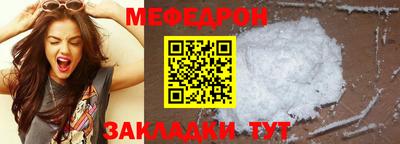 мет Нальчик