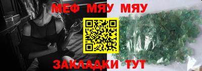 прущие грибы Нарткала