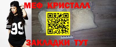 мет Нальчик