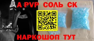 прущие грибы Нарткала