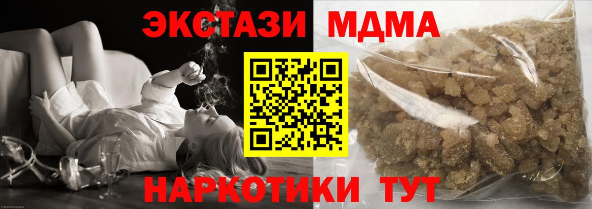 Метадон Тайшет