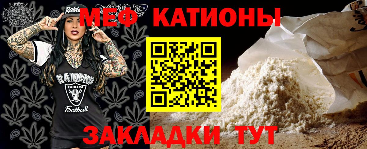 МЕФ мука Тайшет