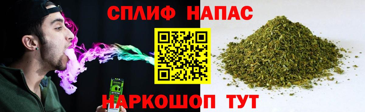 Тайшет  Конопля White Widow  Вход с VPN  Конопля сатива  МАРИХУАНА LSD WEED 